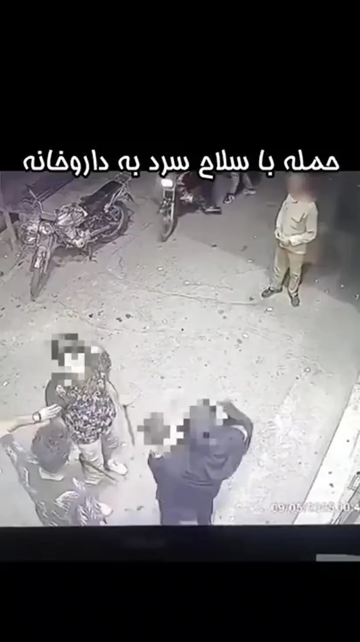 فیلم لحظه حمله قمه‌کشان به پلیس قم / با تیراندازی پلیس زمین گیر شدند