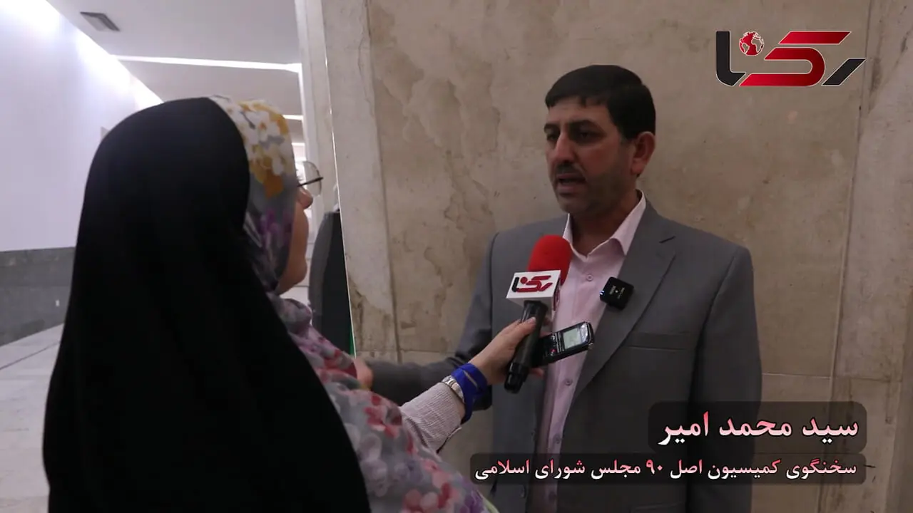  سخنگوی کمیسیون اصل ۹۰: خنثی کردن فشار روانی مکانیسم ماشه به عملکرد دولت بستگی دارد / سفره مردم نباید بیش از این تحت فشار قرار گیرد + فیلم