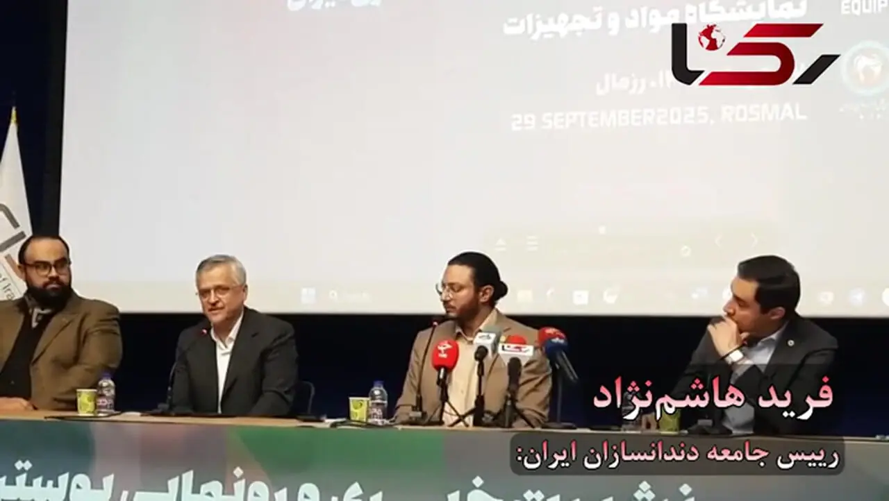 اختلاف ۳۰ برابری ورودی دندانپزشکی و دندانسازی! / 2400 دانشجوی دندانپزشکی جذب می‌شوند و 80نفر دانشجوی دندانسازی، عرضه با تقاضا همخوانی نخواهد داشت