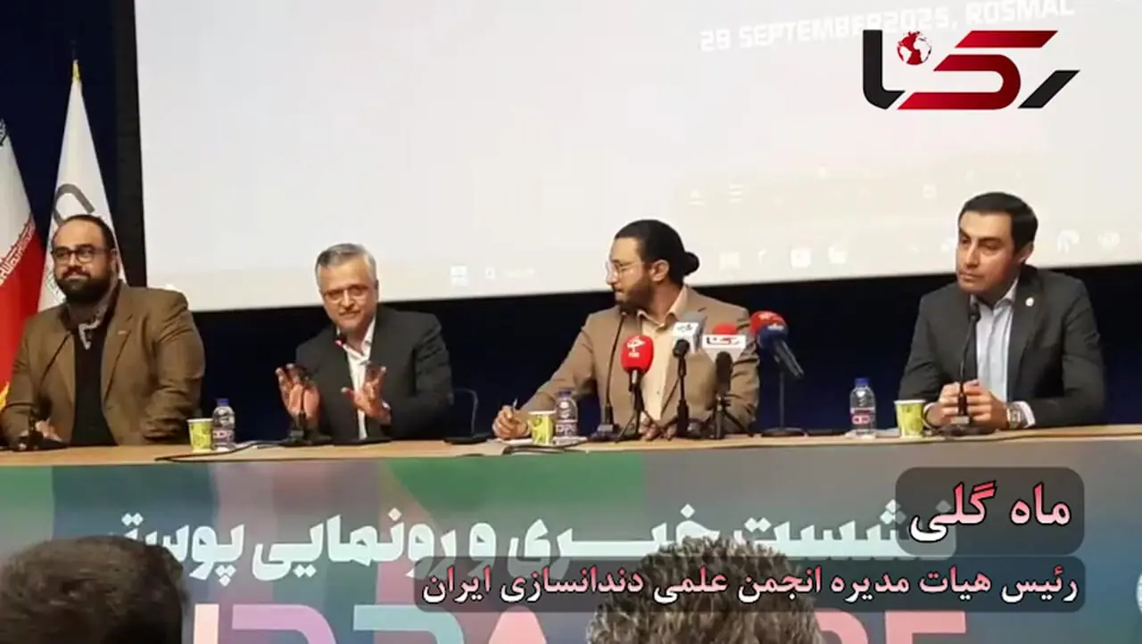 رئیس انجمن علمی دندانسازی ایران : دندان‌های «سفید یخچالی» غیرطبیعی و آسیب‌رسان هستند