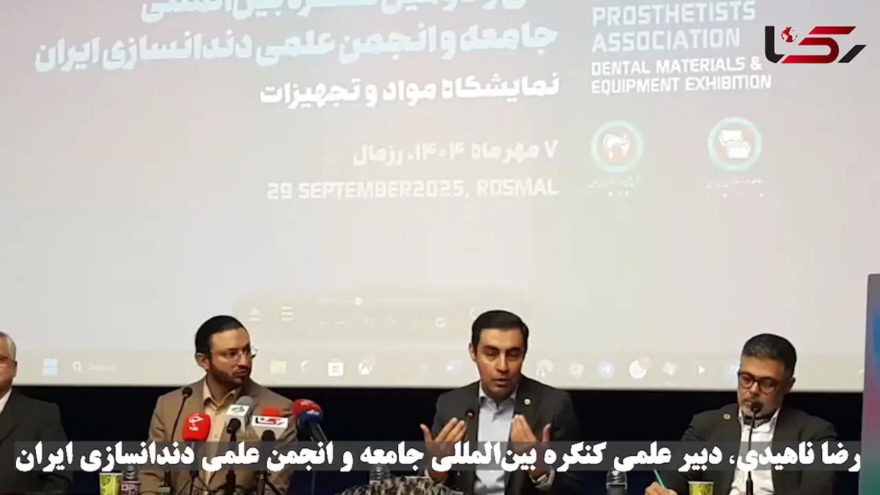 دندانپزشکی قسطی شده است چون مردم توان مالی ندارند / تحریم‌ها دندانپزشکی ایران را به مرز انفجار هزینه‌ها رساند! / خدمات دندانپزشکی در خطر جدی قرار دارد