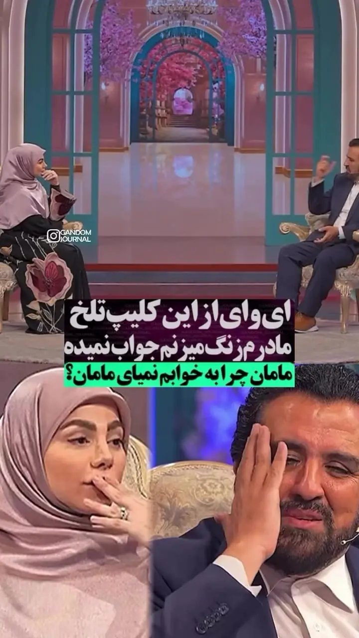 فیلم بغض حسینی بای در آنتن صدا و سیما : هنوز به مادرم زنگ می زنم .../ شب ها التماس میکنم خوابم بیاد .../ نمیاد ..مامان خواهش میکنم ...