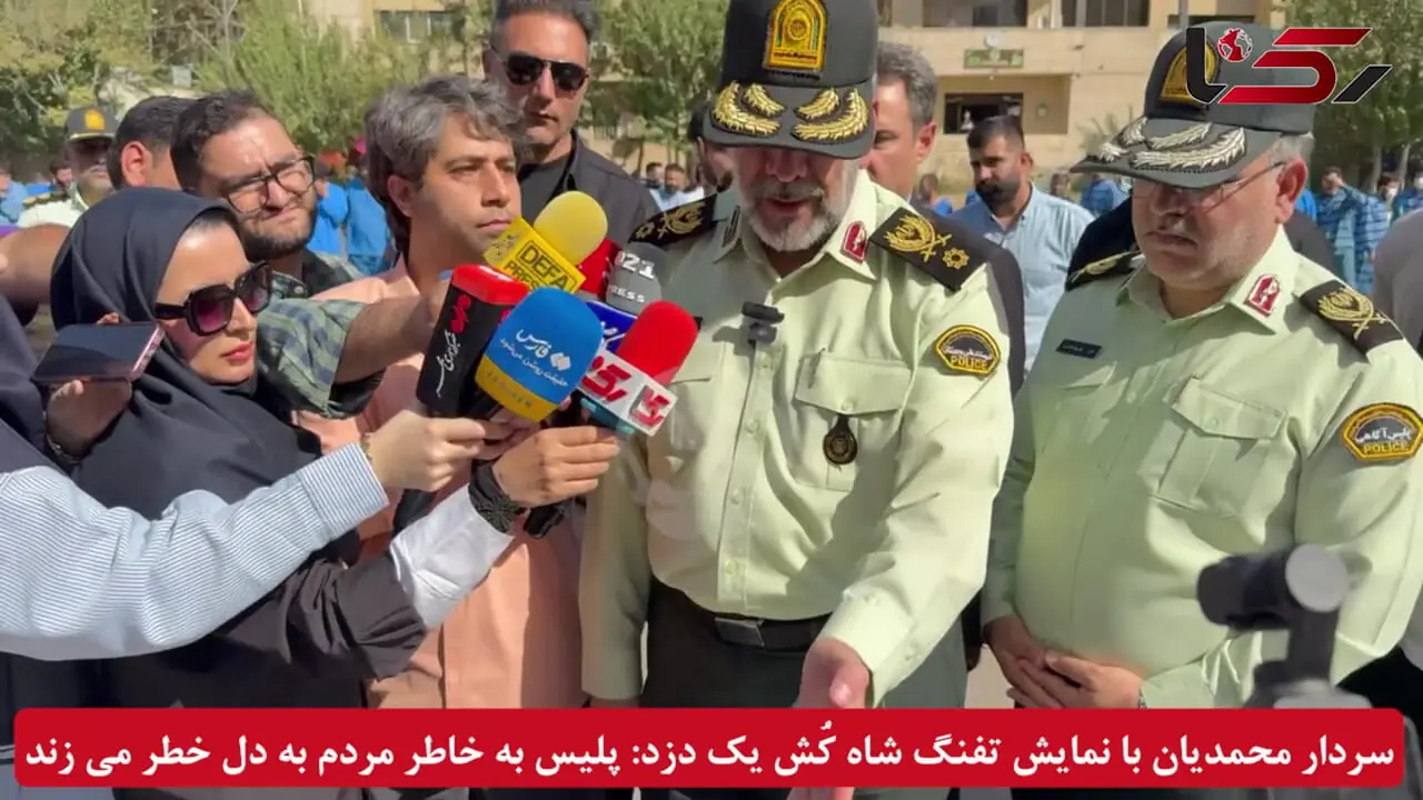 سردار محمدیان با نمایش تفنگ شاه کُش یک دزد: پلیس به خاطر مردم به دل خطر می زند