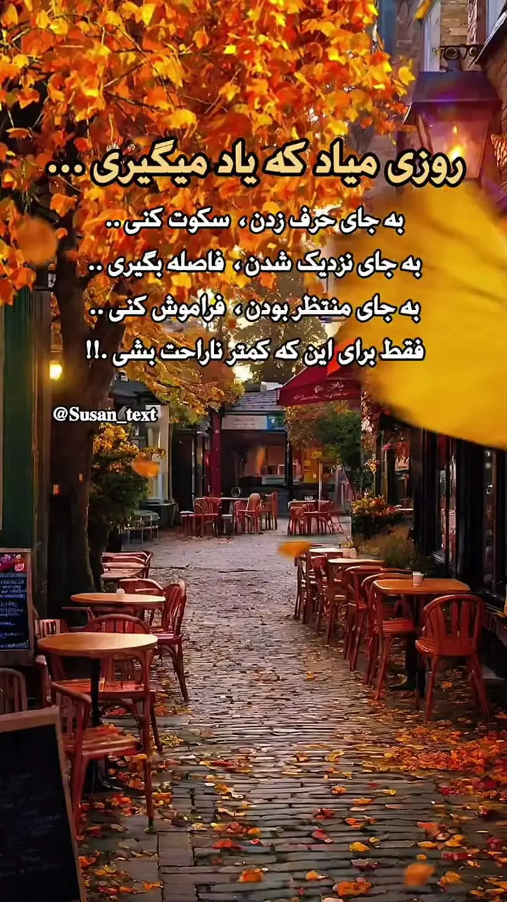 فال امروز 9 مهر ماه