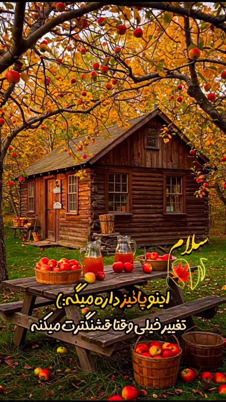 فال روزانه 10 مهر ماه