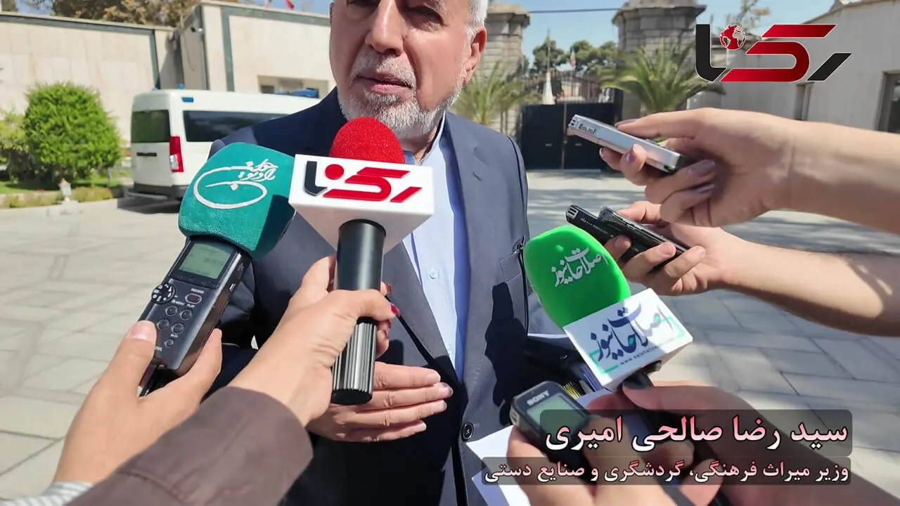 صالحی امیری : اولویت جذب گردشگران خارجی برای ایران کشورهای منطقه و اسلامی است / روند ورود گردشگر خارجی از شهریور مثبت شد