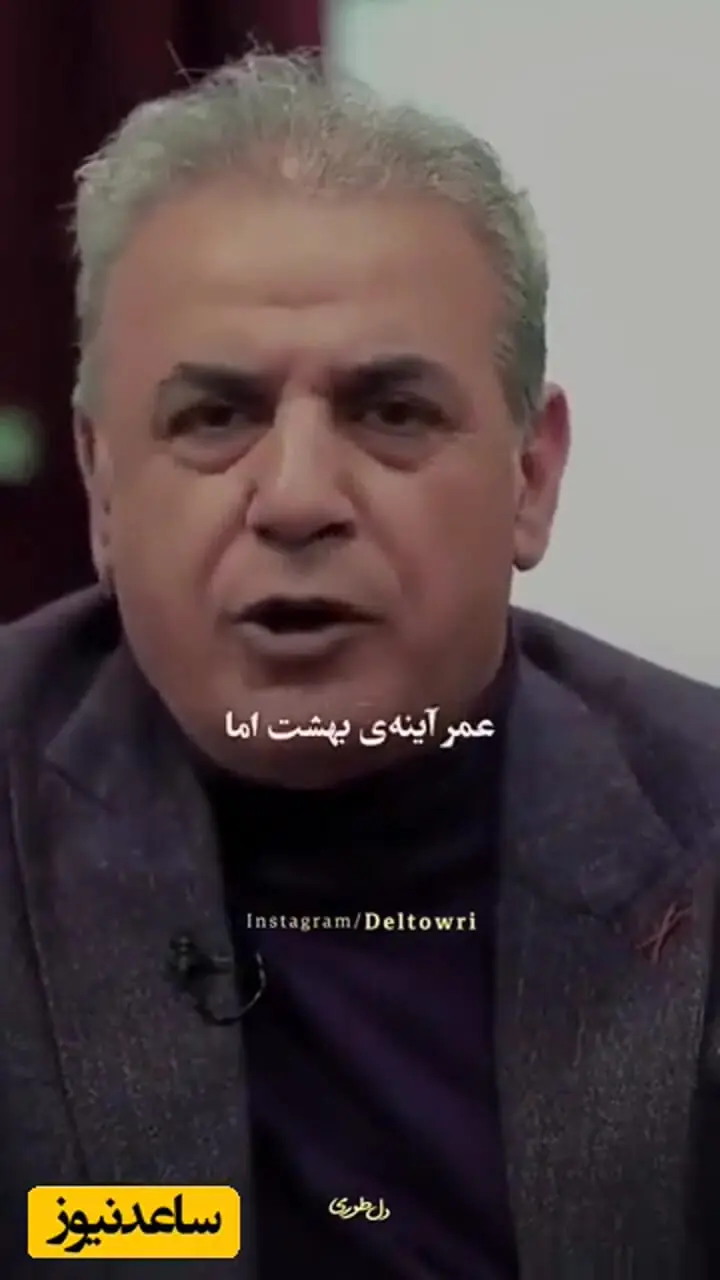 فیلم/ غم انگیزترین شعر خداحافظی اخوان ثالث با صدای پراحساس استاد کاکاوند/ شعری که با تک تک سلول هامون میتونیم درکش کنیم!/ نه مهر فسون٬ نه ماه جادو کرد٬نفرین به سفر که هرچه کرد او کرد