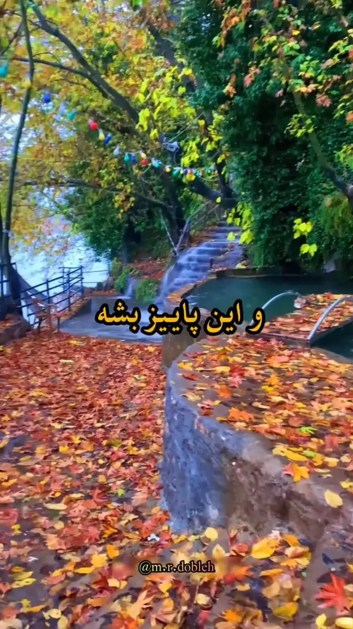 فال حافظ امروز 12 مهر