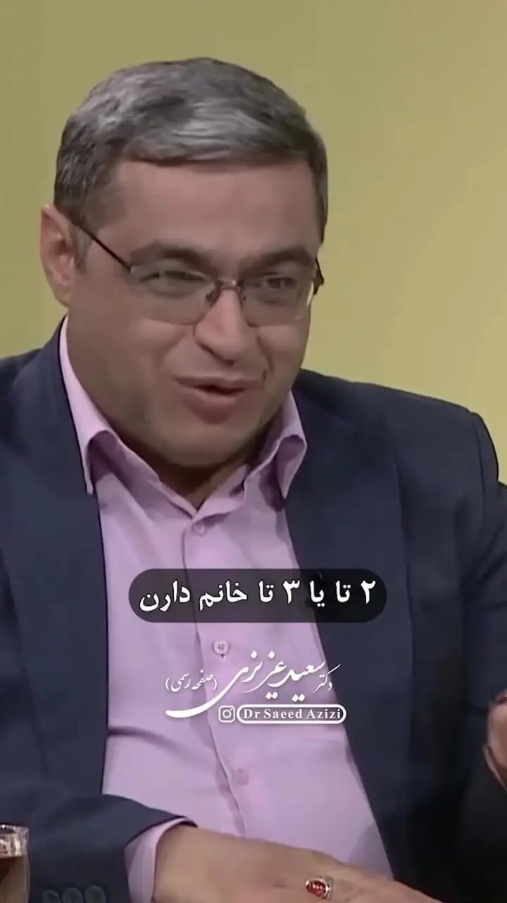 پیامک عجیب به المیرا شریفی مقدم: مادرشوهرم میگه زنی خوبه که شوهرشو داماد کنه... / سعید عزیزی هم زبونش بند اومده: من تو این جواب ندارم!