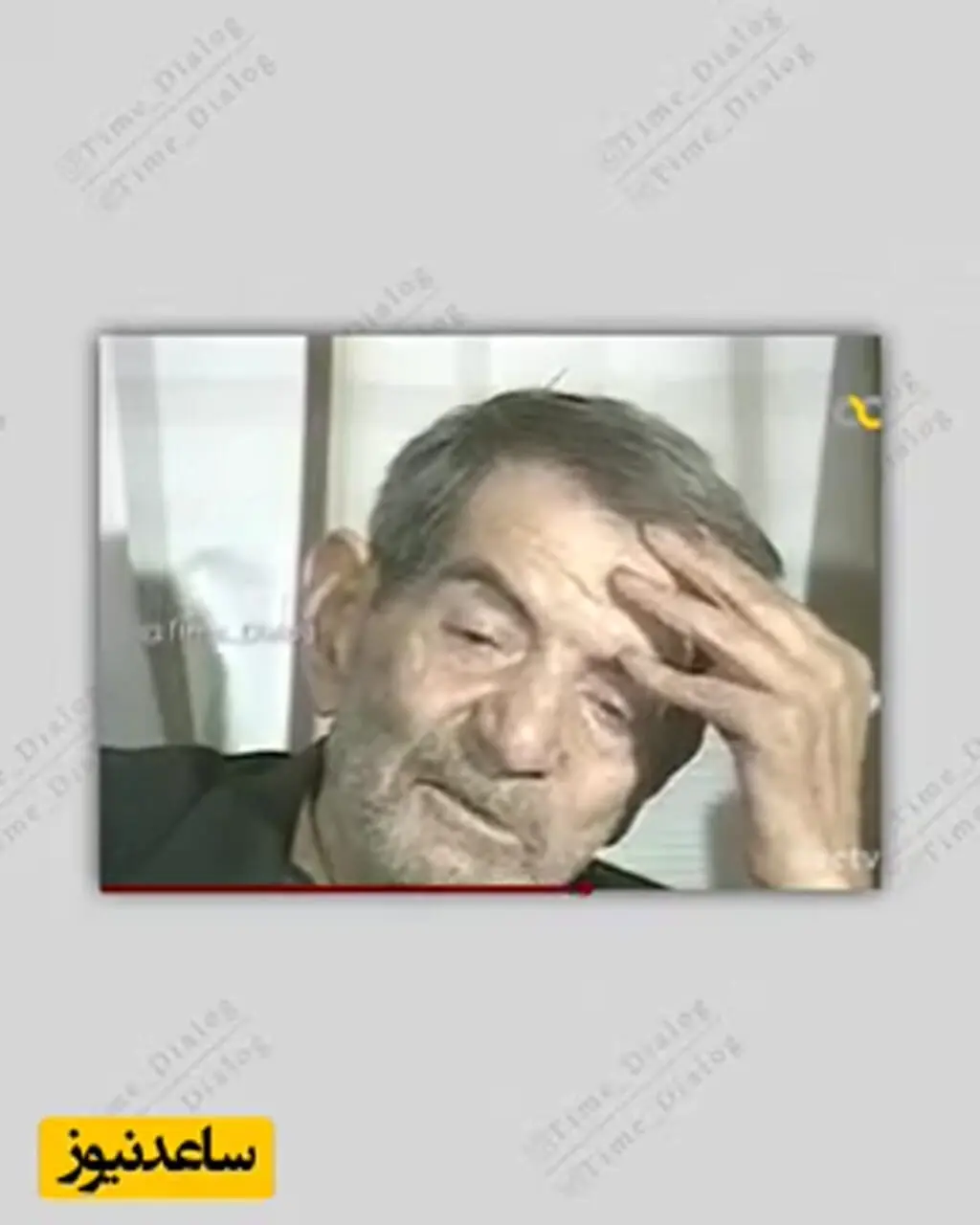 من گنهکار شدم وای به من ،مردم آزار شدم وای به من/ عاشقانه ای جگرسوز با استاد شهریار/ اولین شعر استاد و ماجرای کودکانه ولی احساسی شاعر شدنش از زبان خود استاد+ فیلم