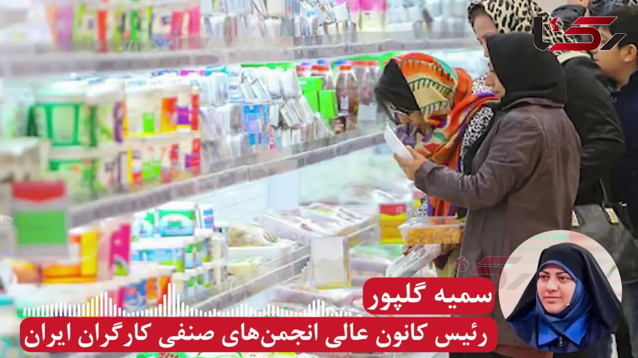 هیچ مسئولی پاسخگوی افزایش‌مدام ۱۰ درصد، ۵۰ درصد یا حتی ۱۰۰ درصدی کالاها نیست/شاغلان به شاغلان فقیر تبدیل شده اند/سوبسیدها به جای اقشار نیازمند به دست ثروتمندان می رسد/گرانی کالاهای اساسی سفره ۹۹ درصد جامعه را کوچک کرده است + صوت