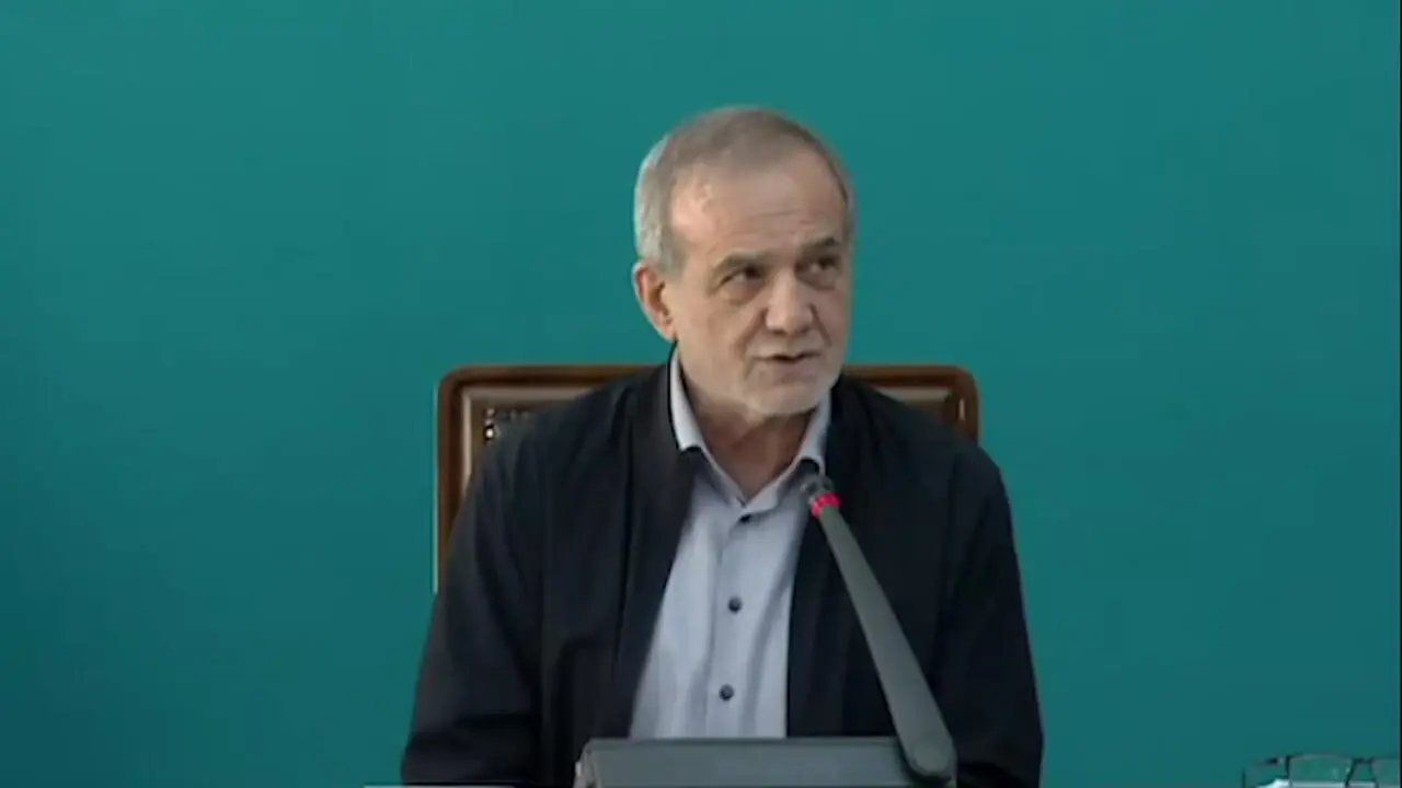 پزشکیان: باید تعادل و تناسب را بین منابع و مصارف درنظر بگیریم