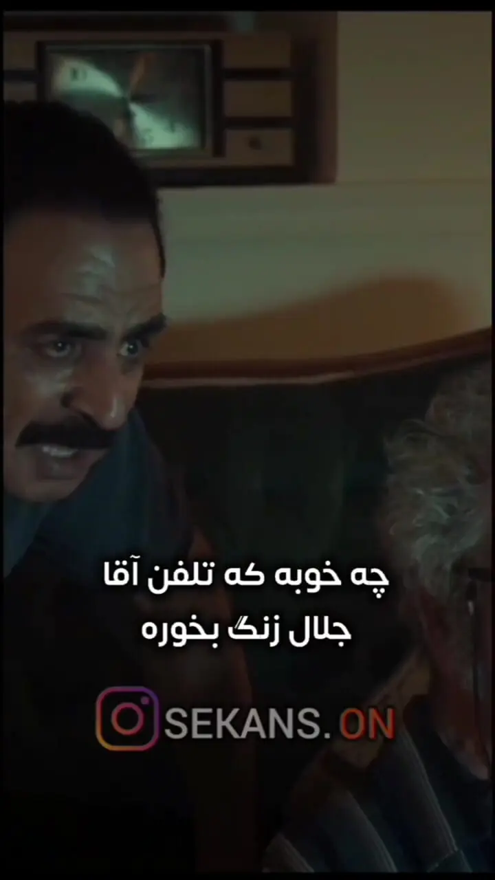 فیلم/ کری خوانی عمو رشید، بازیگر «جوکر2» برای دیدن فیلم ترسناک «حلقه»/ گوشیش زنگ خورد میگه 7 دقیقه دیگه میمیرم؛ آخه مجبوری