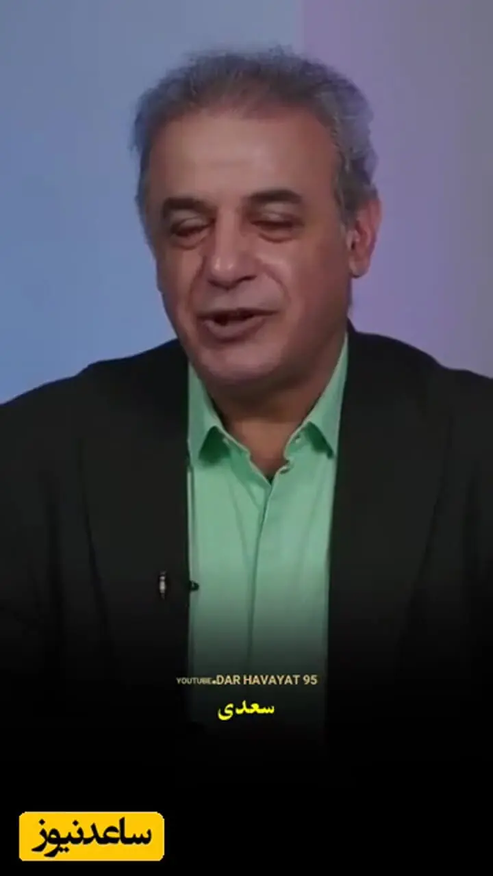 فیلم/ شعرخوانی بغض آلود کاکاوند از سعدی/ ای یار جفا کردهٔ پیوند بریده،این بود وفاداری و عهد تو ندیده؟ در کویِ تو معروفم و از رویِ تو محروم...
