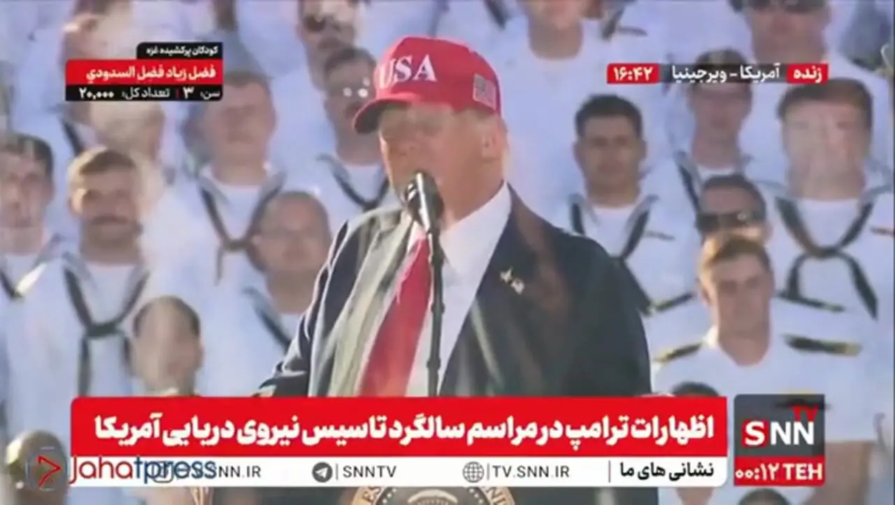ترامپ : اگربه ایران حمله نمی کردیم آنها یک ماه بعد بمب اتم تولید می‌کردند/ ما ۲۲ سال برای حمله به سایت های هسته‌ای ایران تمرین کرده بودیم! + فیلم 
