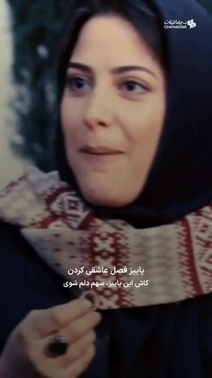 سکانس پربازدید خواستگاری از طناز طباطبایی با روشی که تا حالا ندیدید! / چه ذوقی هم کرده خانم بازیگر