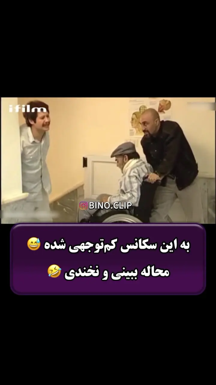 وقتی علی صادقی و عطاران ولیچر رو از جاده قدیم ببرن نتیجه این میشه!/ محاله این سکانس سریال «بزنگاه» ببینی و نخندی
