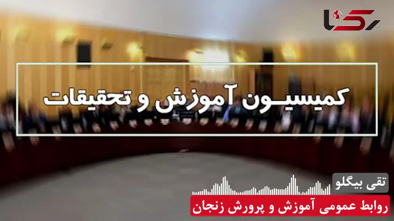 ایجاد فشار جسمانی روی دانش آموز زنجانی / واکنش آموزش و پرورش زنجان به مرگ پسر 14 ساله !