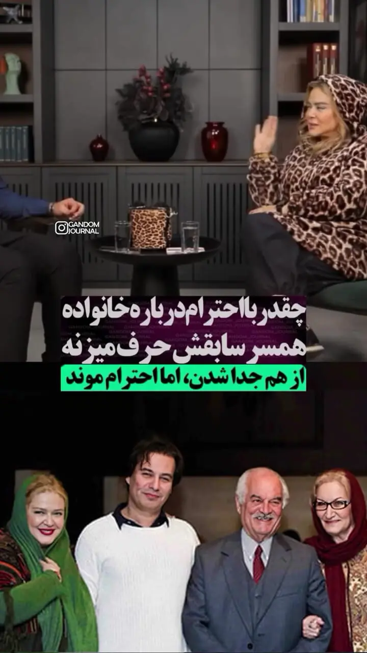 بهاره رهنما: توی عروسی محمد نادری و الناز عزیز از مردی رو دیدم که دلم رفت ../ خیلی دلتنگش بودم .../ اون شب وقتی تنها شدم کلی ....