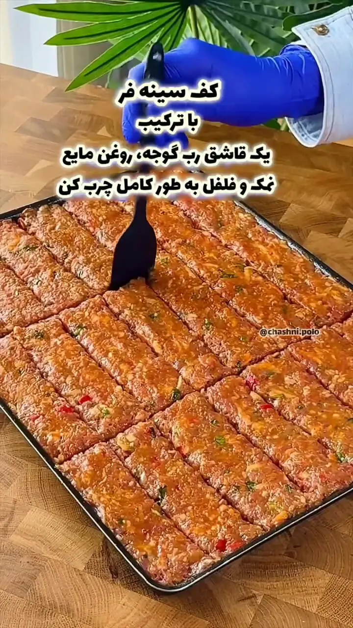 کباب اقتصادی بپزیم؟