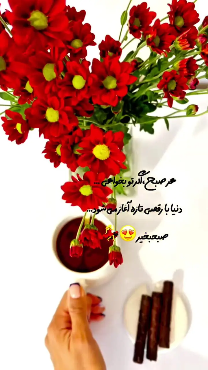 تفسیر فال حافظ امروز 18 مهر