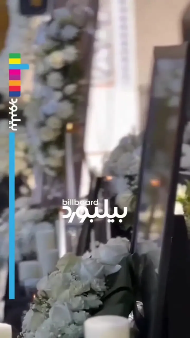 نگاهی به میز عزای دلگیر و تجملات فروان در مراسم تشییع «فرخنده گل افشان» مادر همایون شجریان در مشهد