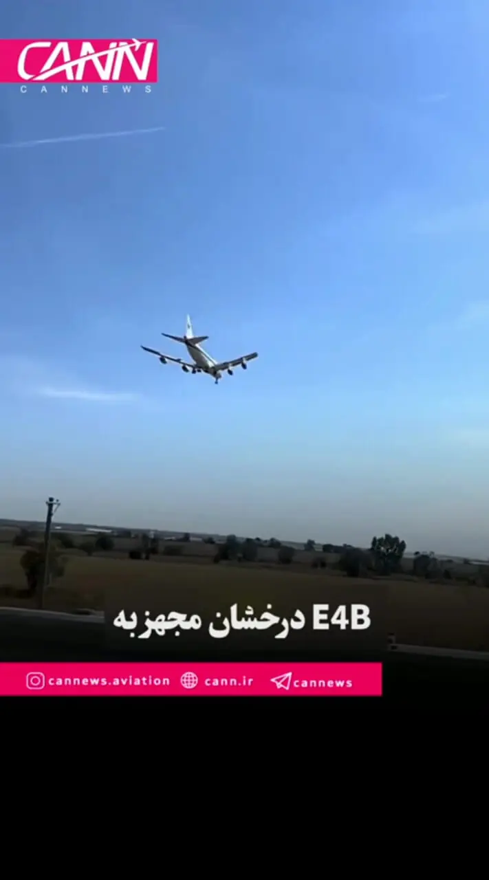 این هوایپما برای روزهای بحرانی ساخته شده است