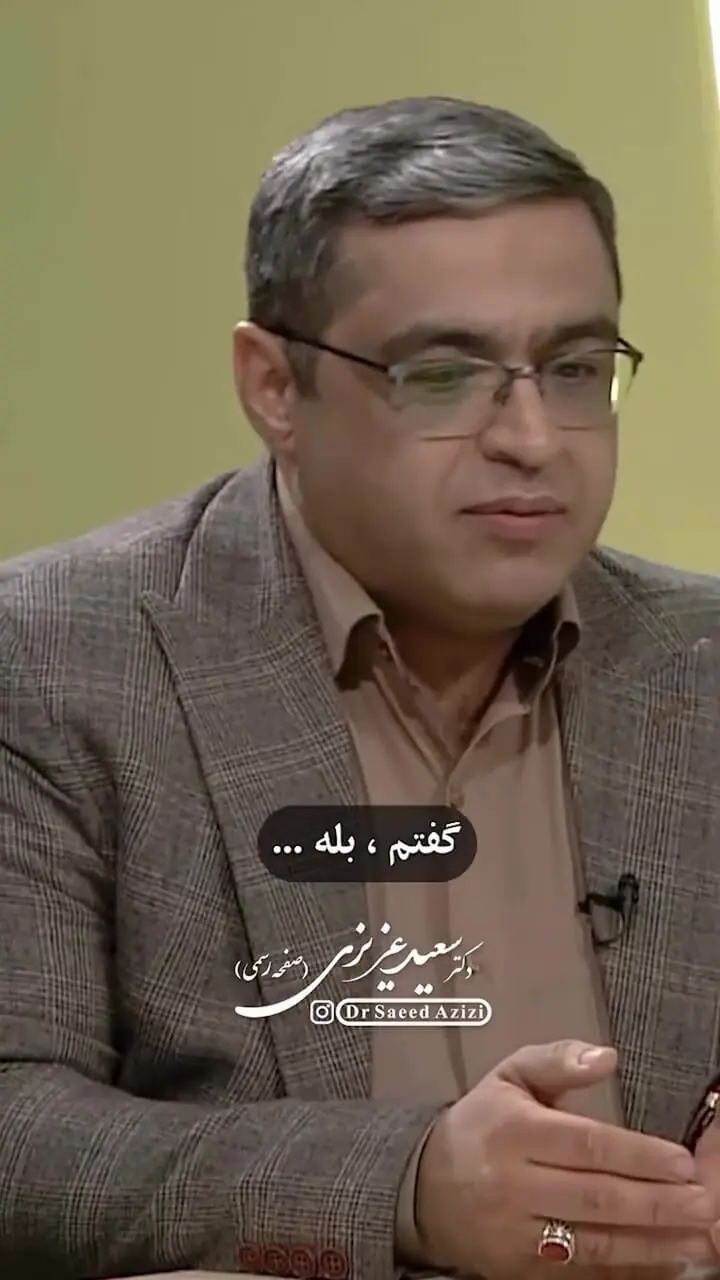 فرزندتان عاشق BTS است؟ این ویدیو را ببینید! راهکار عملی دکتر سعید عزیزی، روانشناس معروف برای تبدیل "عشق شدید" به "فرصت تحصیلی"