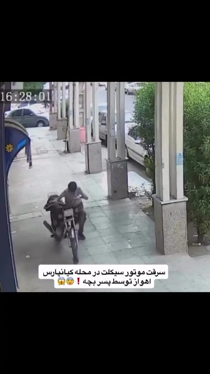 سارق موتورسیکلت‌های کیانپارس اهواز  دستگیر شد+ فیلم 