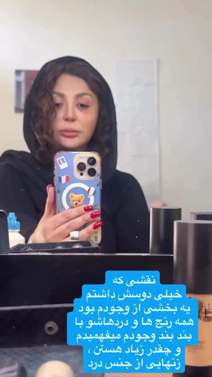 فیلم / چهره واقعی نیوشا ضیغمی از زیر آرایش بیرون زد / تغییرش  را ببینید