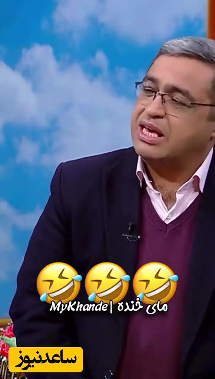 فیلم / پیامک  خنده دار به المیرا شریفی مقدم  : کادو چیه همین که دخترشون رو گرفتیم کافیه !/ دکتر سعید عزیزی: اومده گرفتت خوشحال باش ..