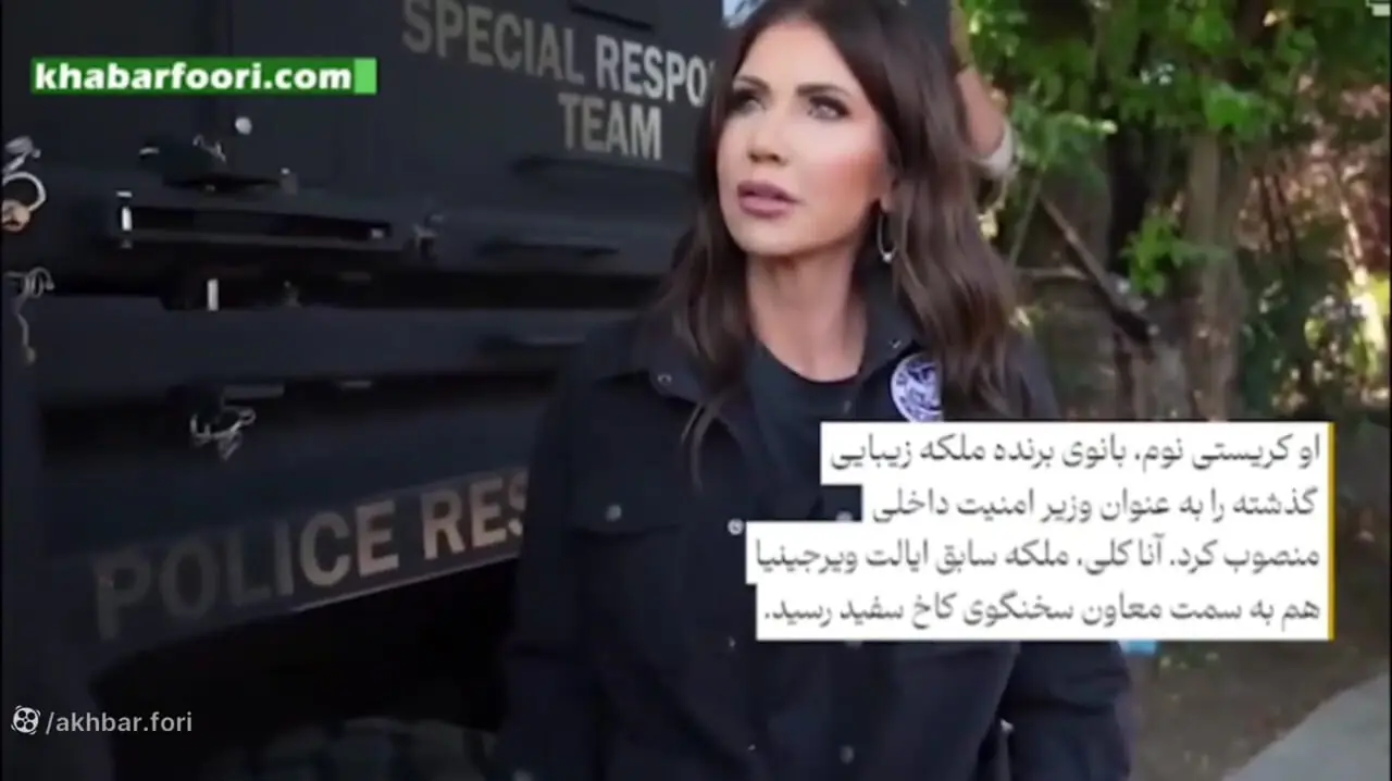 ملکه های حرمسرای دونالد ترامپ را بشناسید + عکس و فیلم