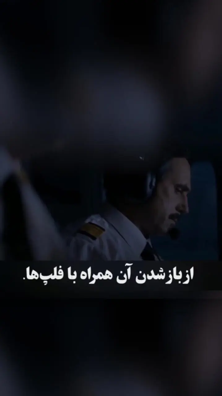 بوئینگ ۷۲۷ در آستانه نابودی / مهارت خلبان، جان ۸۹ نفر را نجات داد + فیلم