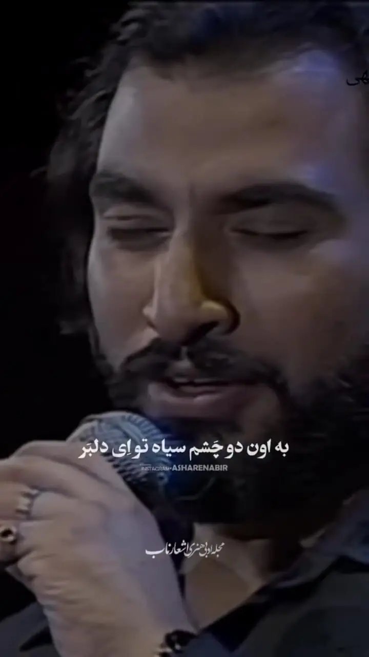 فیلم آواز احساسی /  ناصر عبداللهی چشم تو چشم  زنش میخونه پیش کلی آدم میگه تقدیم به همسر گلم ... / روحش شاد