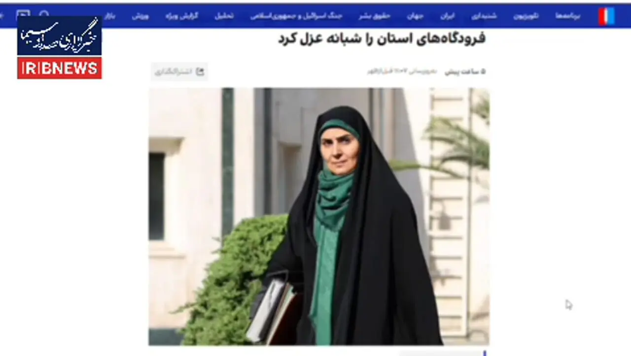 اصل ماجرای جابجایی مدیرعامل فرودگاه اردبیل چه بود؟ + فیلم توضیحات