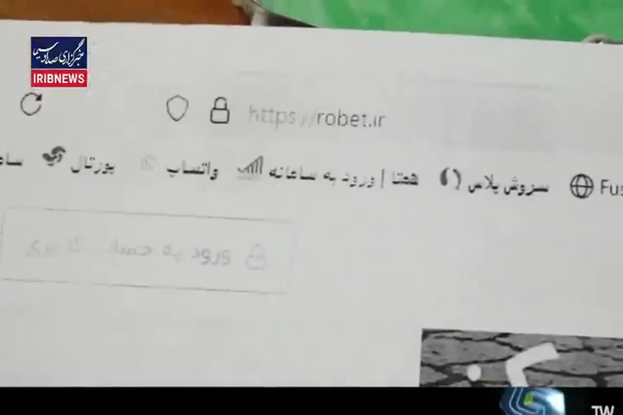 تخفیف‌های تقلبی / موج کلاهبرداری اینترنتی در ۱۱ استان