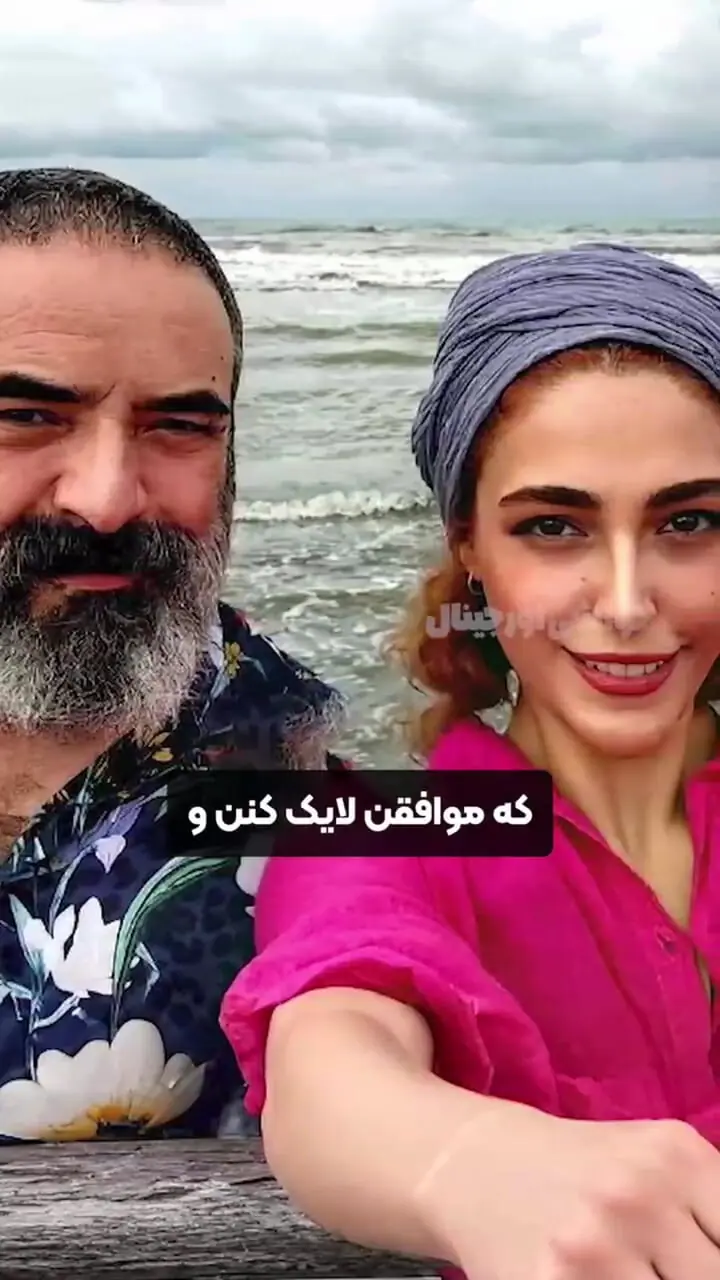 اختلاف سنی حسن معجونی و همسرش.../ عروس دانشجوی داماد مسن بود و عاشق شدن ...
