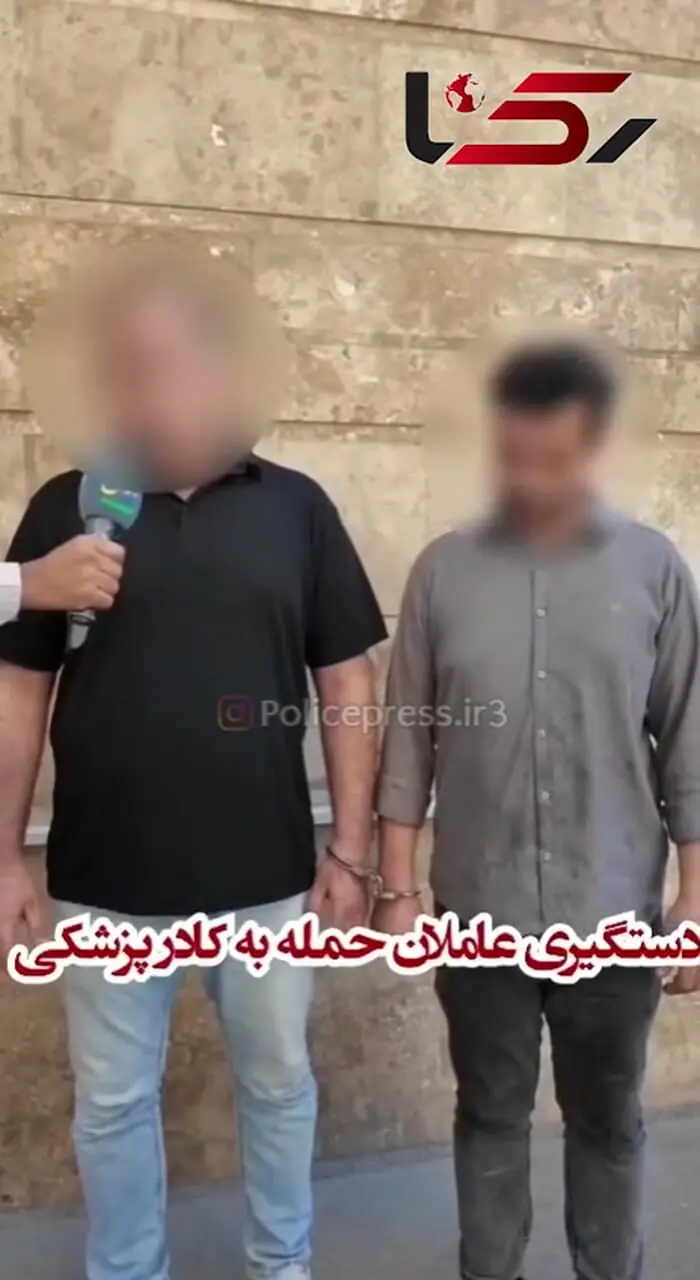 فیلم اعترافات متهمان درگیری با پزشک بیمارستان حکیم باغستان کرج + جزئیات