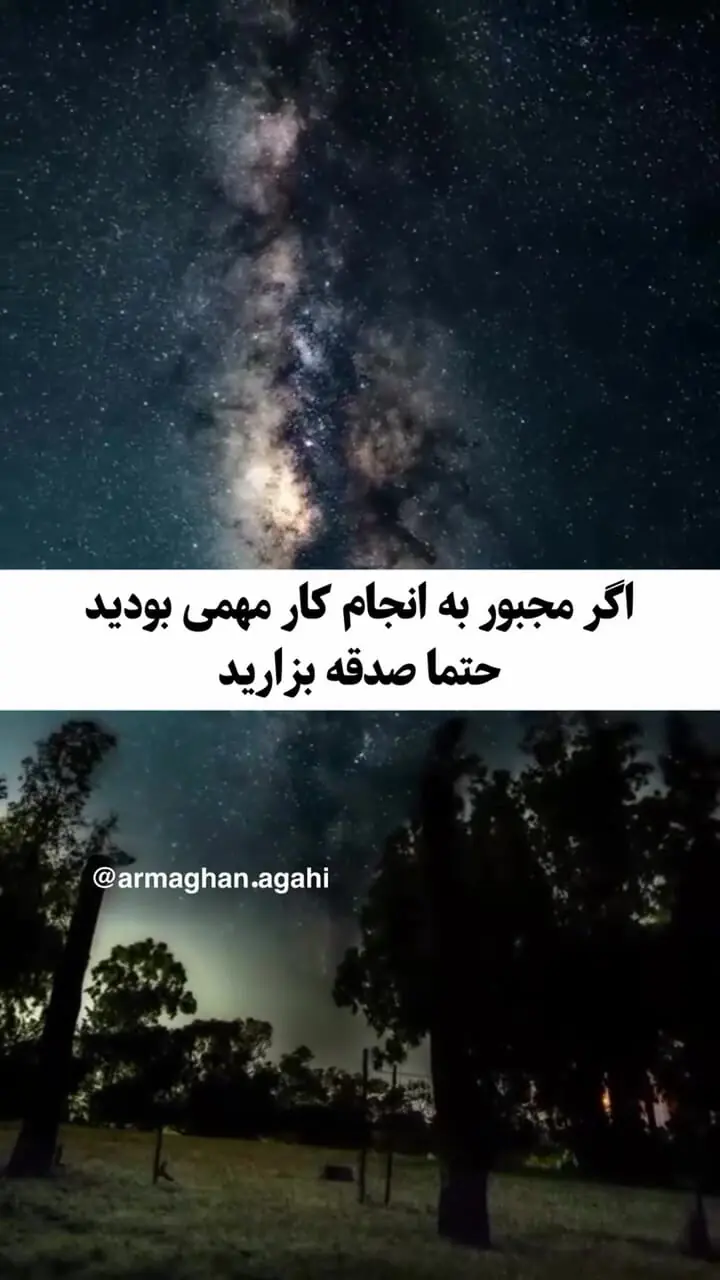 روزهای قمر در عقرب آبان 1404: ساعت‌های ممنوعه و نکات ضروری