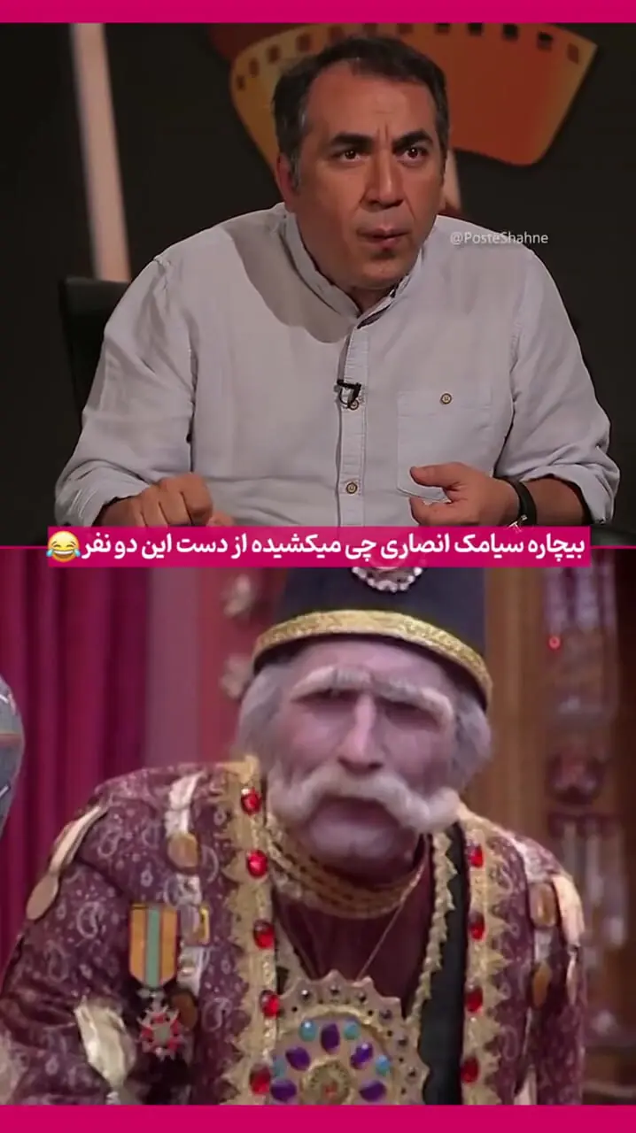 فیلم غش خنده / بلایی که هادی کاظمی در سریال قهوه تلخ سر سیامک انصاری آورد / سیامک گفت من دیگه نمیتونستم بازی کنم ....