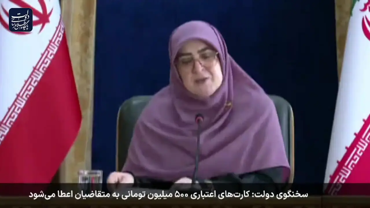 افتتاح ۵۷ هزار واحد مسکن حمایتی/ پرداخت معوقات گندم‌کاران/ عزل‌ ۵ مدیر با گزارش مردمی