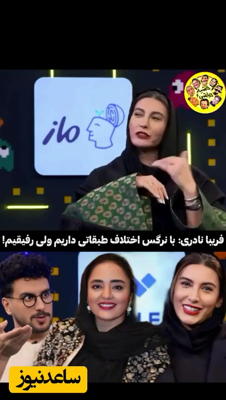 فریبا نادری وقتی تصمیم می گیرد منفور شود: من از اون پولدار اداییها هستم!... / برای ما زعفرانیهنشنینها، ونک، پایین محسوب میشود ...