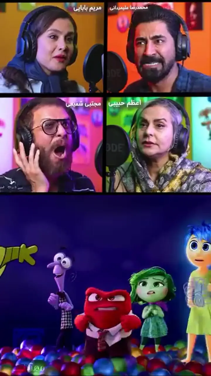 فیلم / پشت صحنه شاهکار  دوبله انیمیشن درون و بیرون 