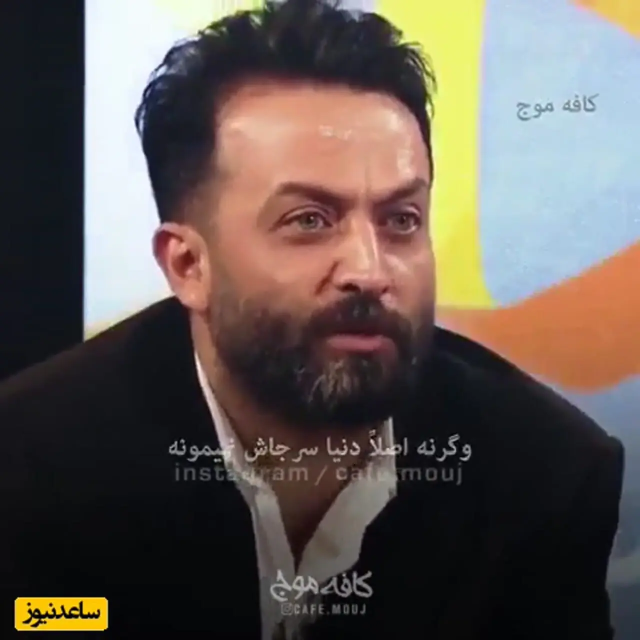 فیلم / سوال فریدون جیرانی از یوزارسیف: شانس آوردی دیگه؟! مصطفی زمانی: شانس مجبوره بیاد سمت شما، وقتی شما بخوای وگرنه اصلا...