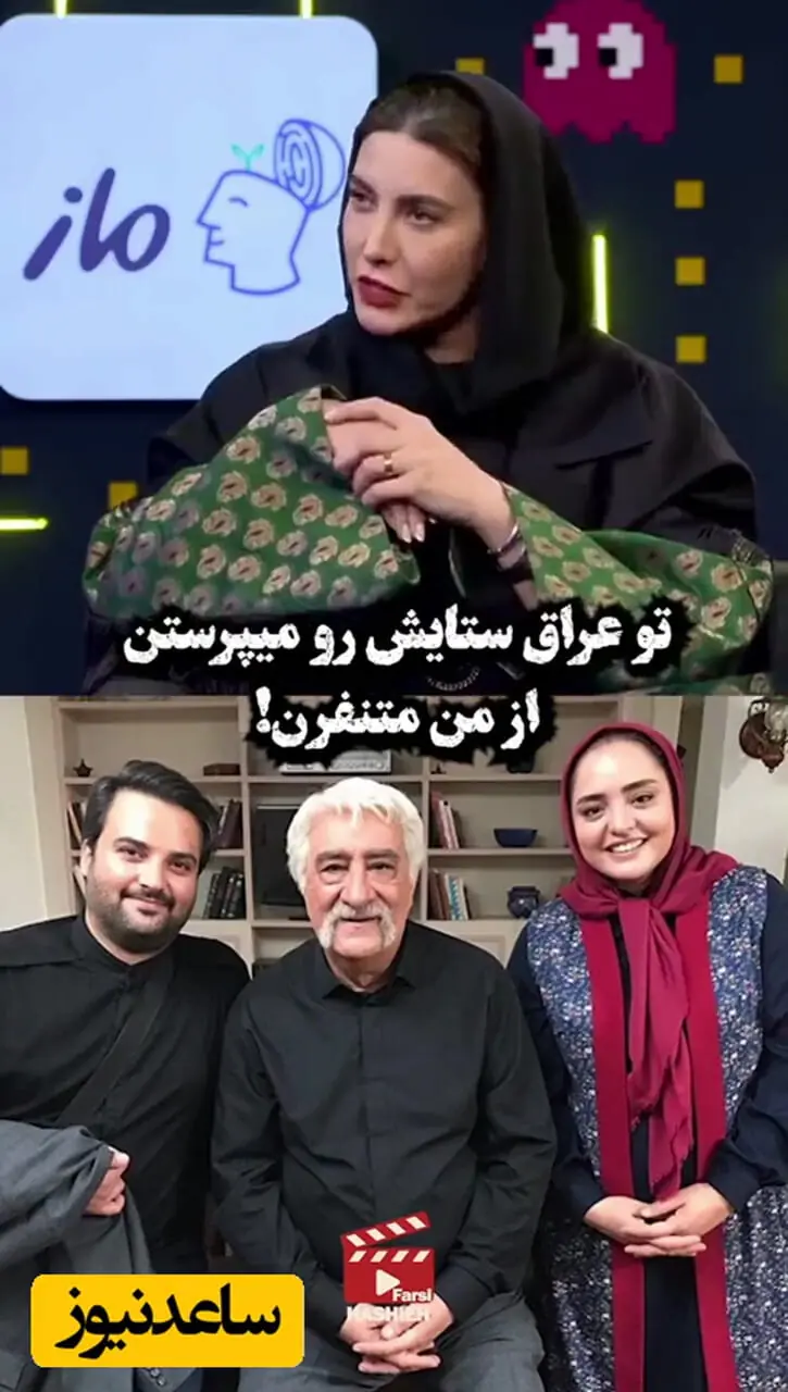 فریبا نادری: عراقی ها عاشق نرگس محمدی هستند .../ 13 ساله سریال ستایش توی عراق پخش میشه همه نرگس محمدی رو میپرستن از منم متنفرن .../ حشمت فردوس هم طرفدار داره ...