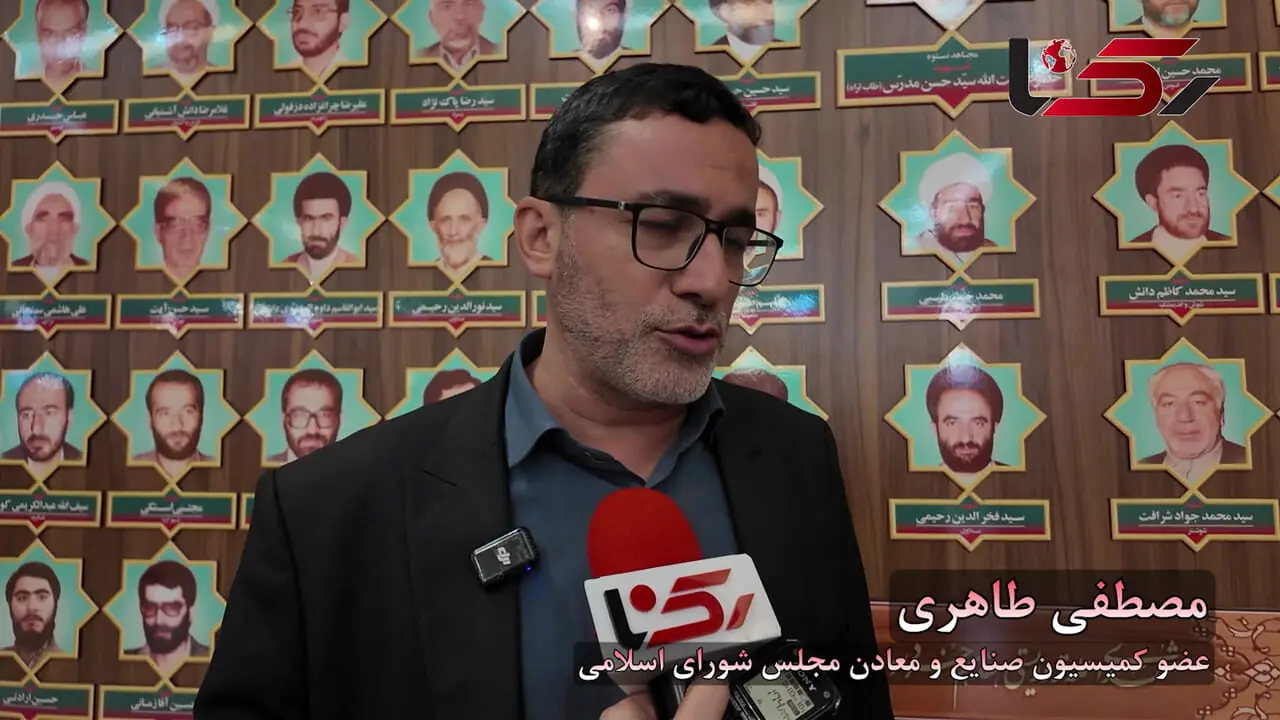 قوه قضائیه باید قاطعانه منابع پنهان بانک آینده را به بیت المال بازگرداند