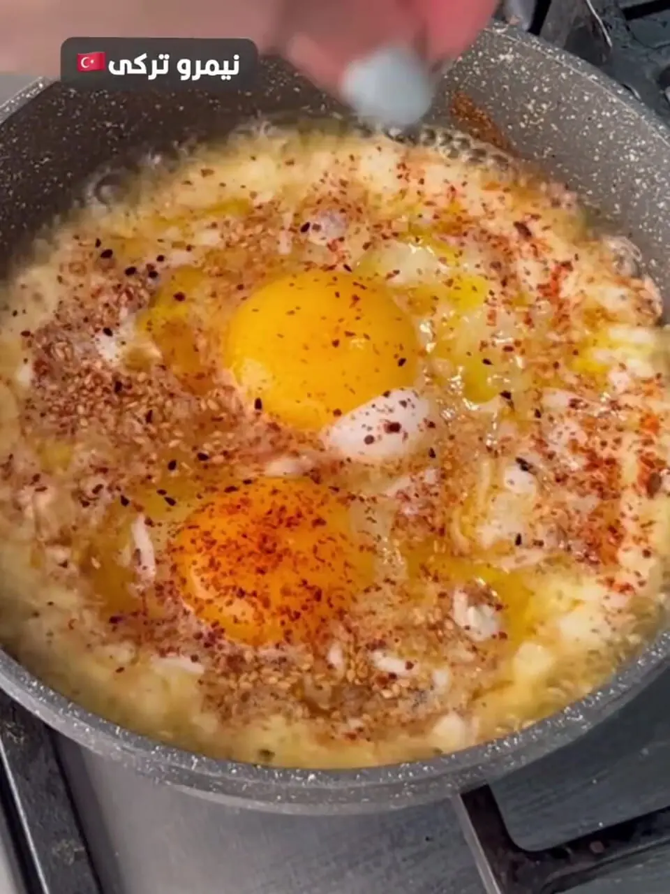 آموزش درست کردن نیمروی ترکی به ساده ترین شکل