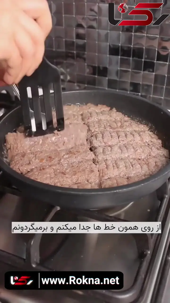 آموزش مرحله به مرحله درست کردن کباب تابه ای