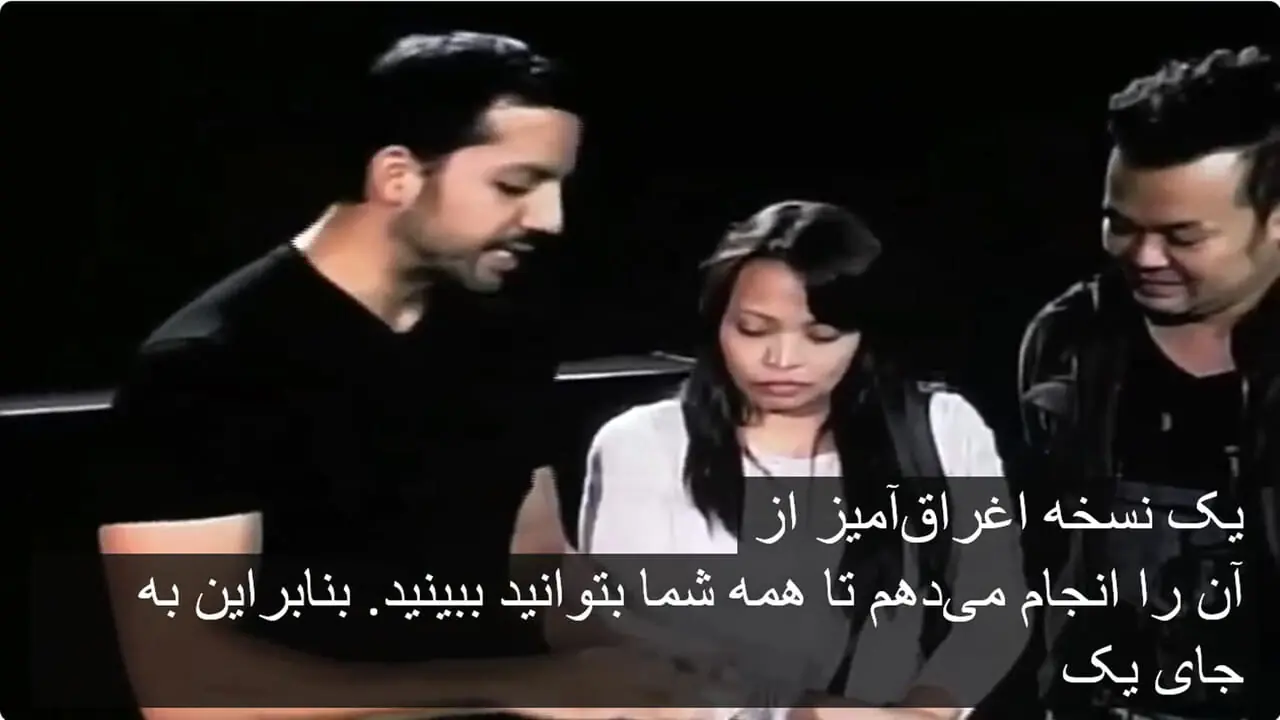 فیلم / تماشاگران مات و مبهوت / شعبده‌باز راز ذهن‌ها را فاش کرد