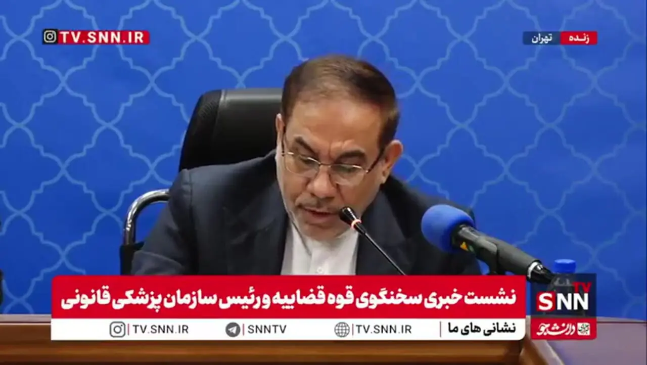فیلم / توضیحات سخنگوی قوه قضائیه درباره پرونده پژمان جمشیدی / اشتهای شهرت نباید حقوق فردی را زیر پا بگذارد 